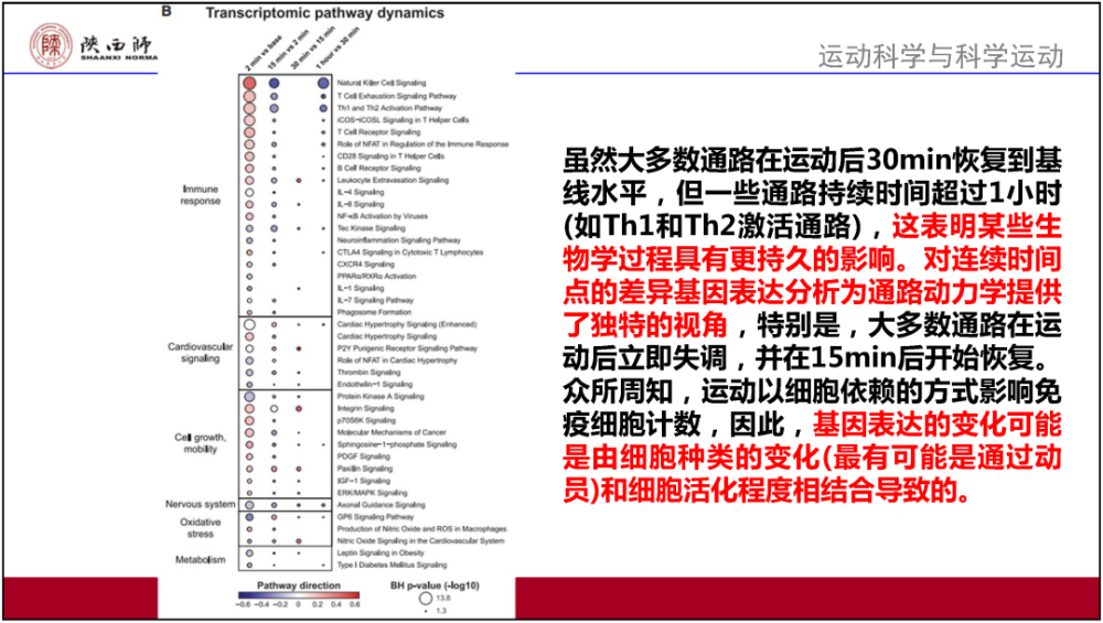 澳门免费资料最准的资料，权威数据解释落实_标配版55.24.9