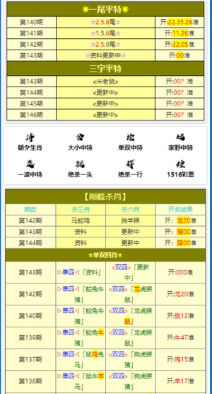 2020年新澳门免费资料大全，详细解读解释落实_入门版77.82.53