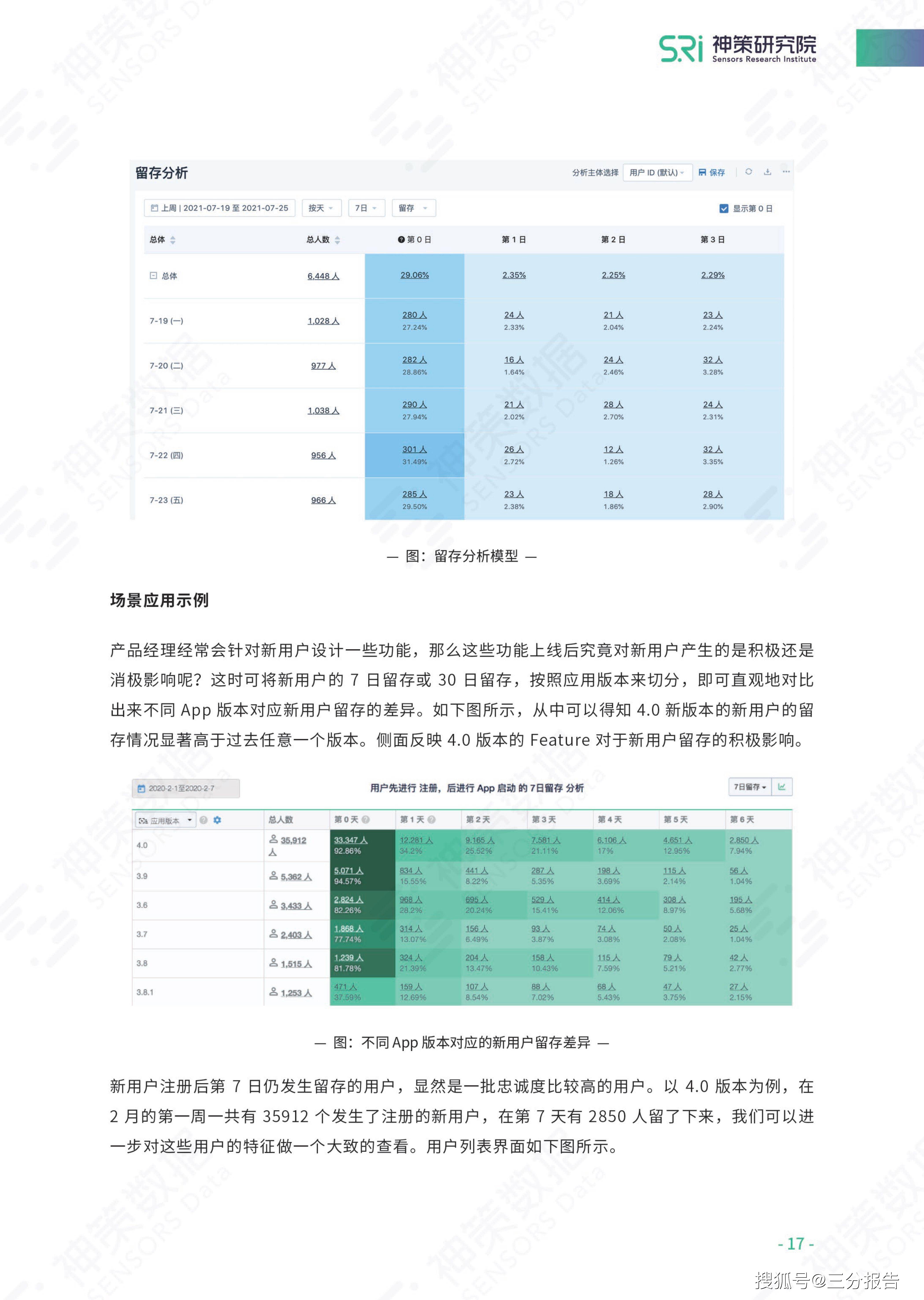 本期香港码开奖结果，权威数据解释落实_标配版78.61.43