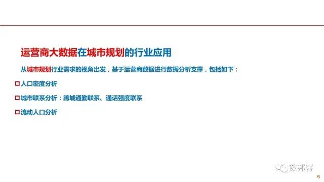 澳门一码一肖一待一中四不像，专业数据解释落实_网页版98.90.5