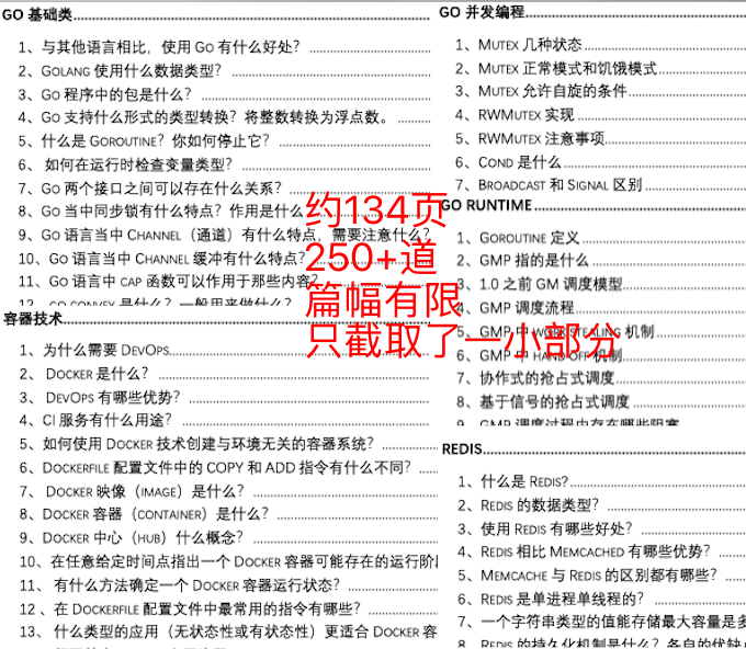 特准码资料大全澳门，理论解答解释落实_标配版47.21.97