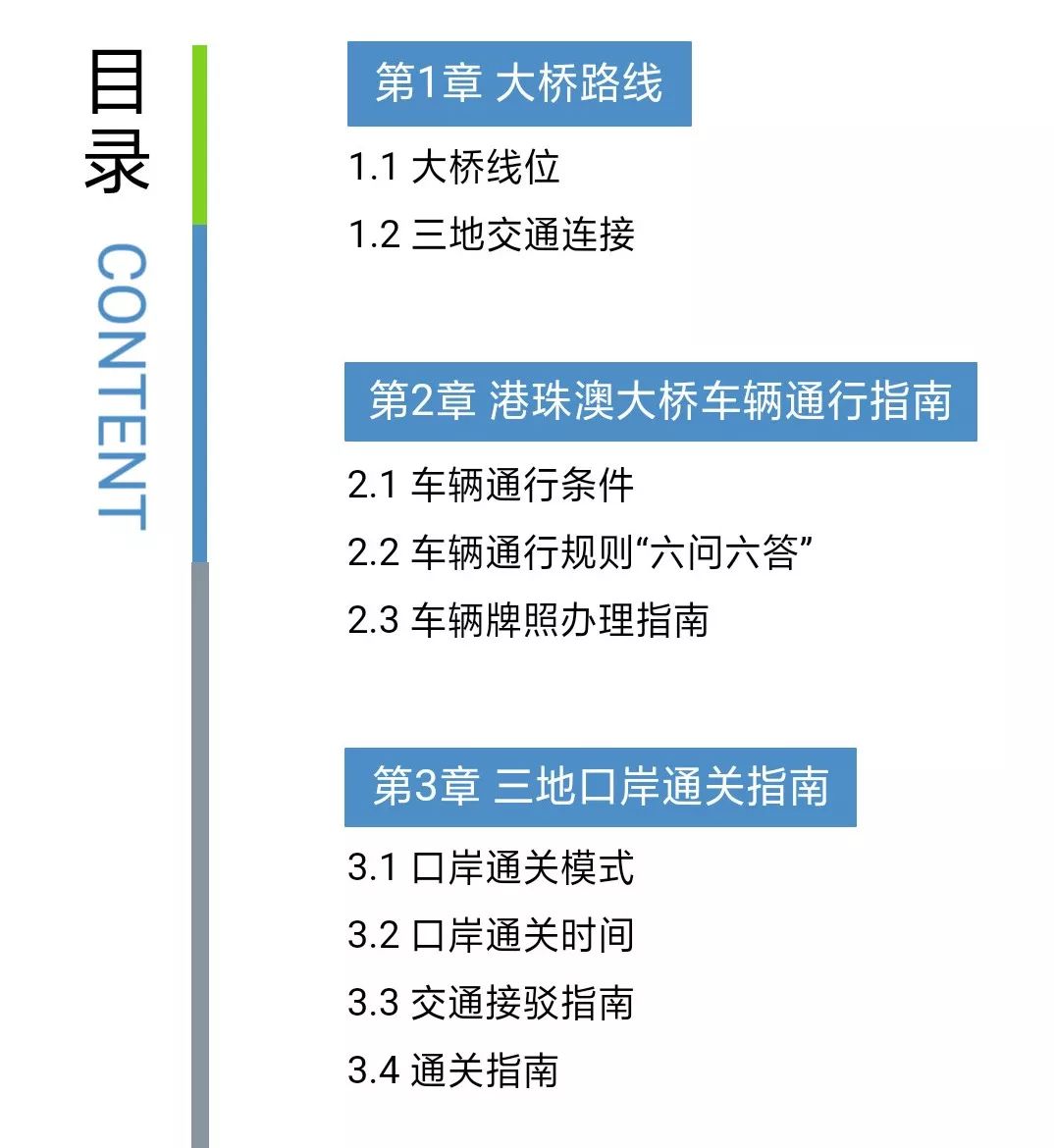 澳门正版资料免费大全新闻，专家解答解释落实_专业版48.55.38