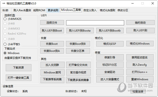 管家婆一码中一肖2024，高效解答解释落实_标配版7.26.34