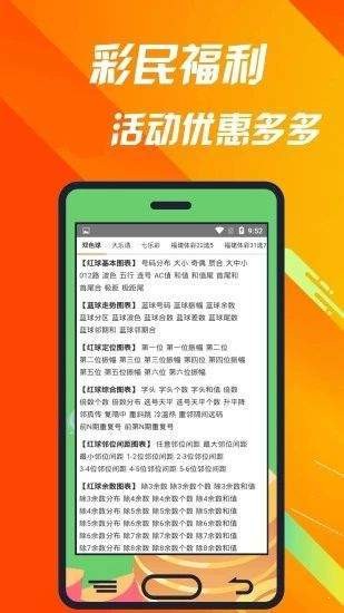 澳门一肖一码100%准确搜视网，快速解答解释落实_app44.90.49