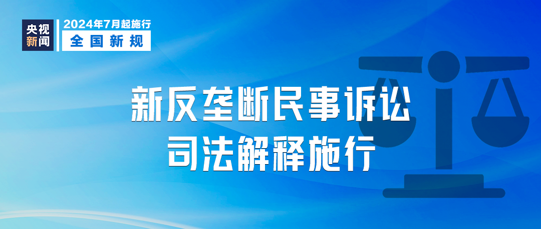 管家婆一奖一特一中，理论依据解释落实_粉丝版65.6.79