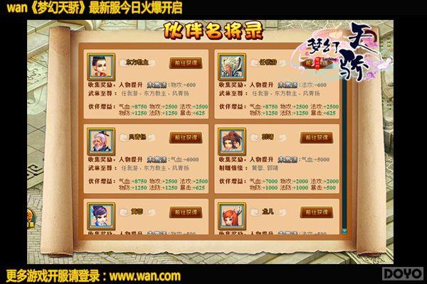 新澳门免费精准龙门客栈，定性解答解释落实_AR版39.12.17