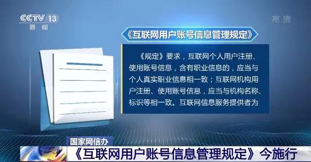 新奥门特免费资料，实时更新解释落实_模拟版72.14.90