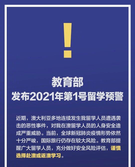 澳门最精准免费全网资料，实证分析解释落实_3DM73.61.13