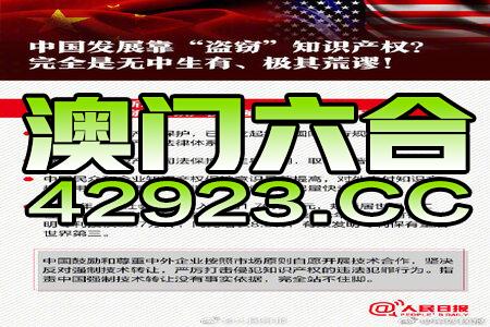 新澳2024年正版资料免费大全，系统解答解释落实_尊贵版47.90.86