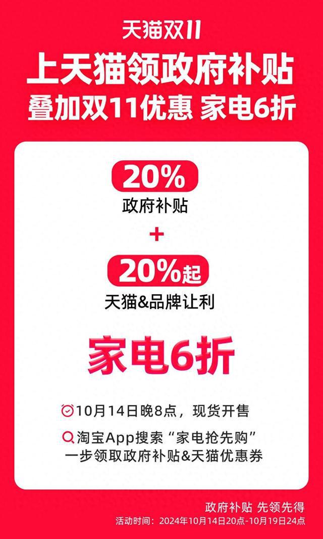 新澳门天天六开彩，综合数据解释落实_进阶版60.60.0