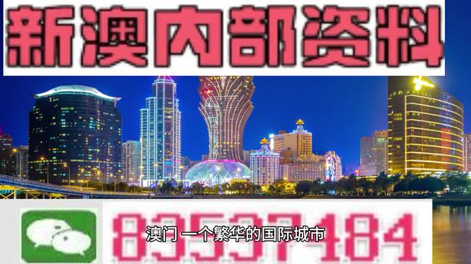 2024年澳门大全免费金锁匙，精细解答解释落实_静态版9.47.47