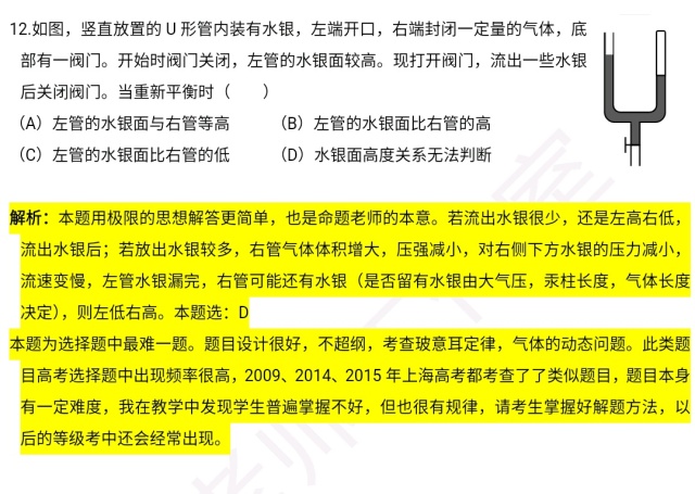 新澳精准资料免费提供，精准解答解释落实_标准版47.14.74