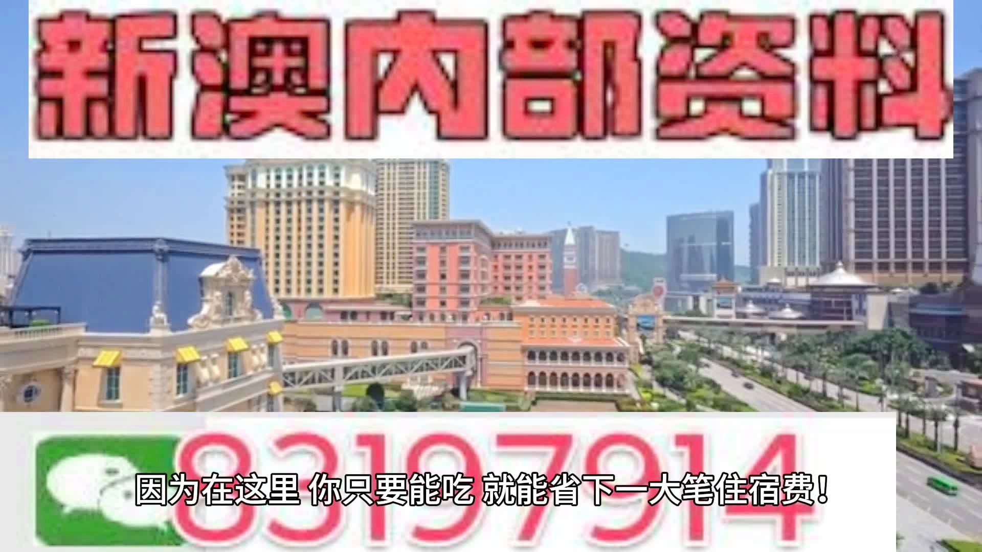 2024年新澳门马会传真资料全库,协同解答解释落实_科技版4.17.95