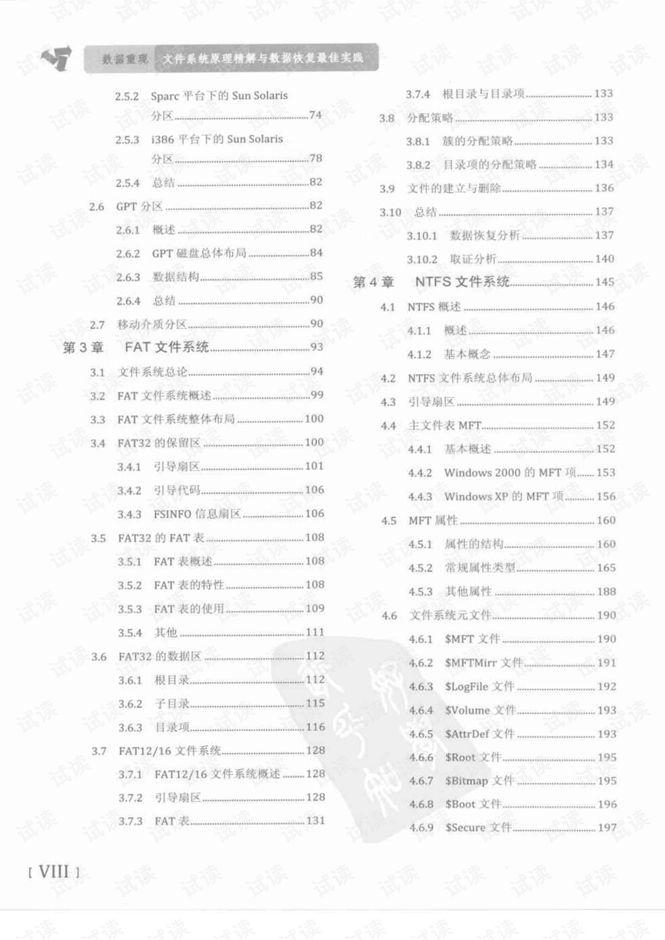 新澳门一码一码100准确,服务解答解释落实_注释版97.39.33