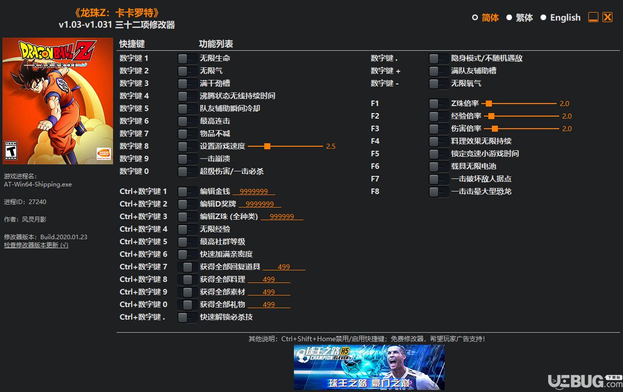 2024年11月 第115页