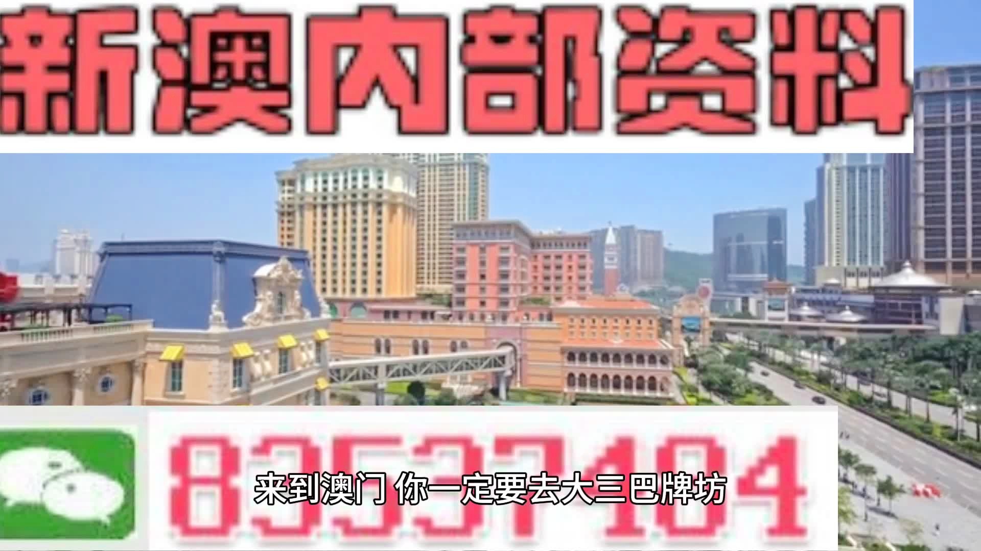 闻要 第9页