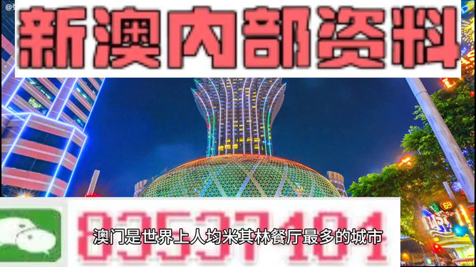 新澳门资料大全正版资料2024年最新版下载,特长解答解释落实_特殊版40.18.12