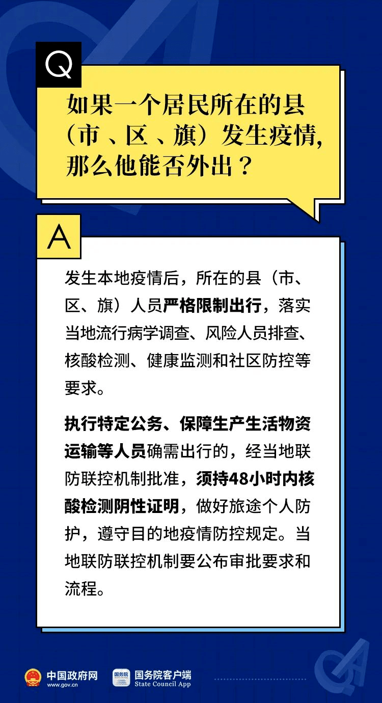 新澳门跑狗图,特长解答解释落实_对抗版86.66.75