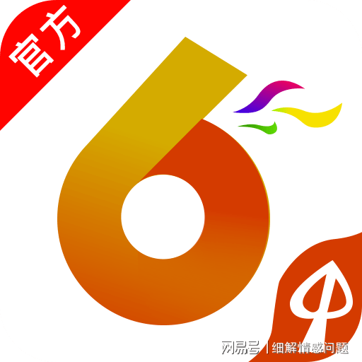 新澳天天开奖资料大全最新.,公允解答解释落实_适中版4.30.93