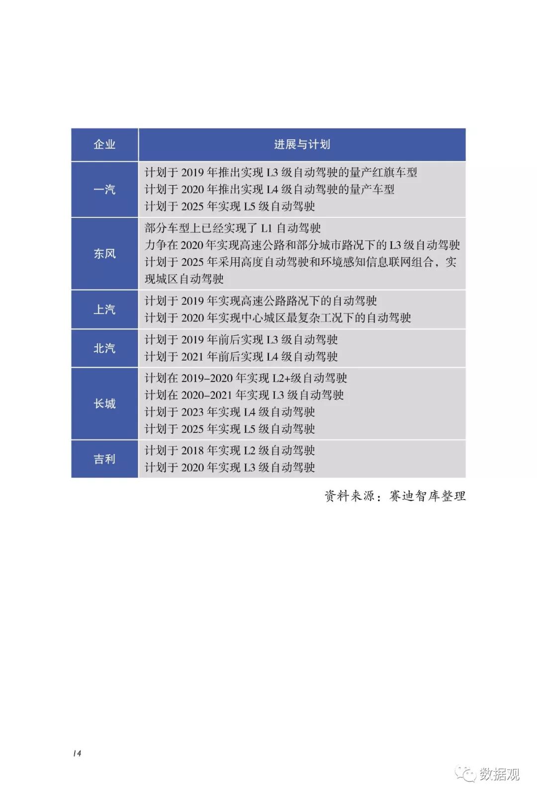 新澳门六开奖结果2024开奖记录查询网站,权衡解答解释落实_发布版36.77.13