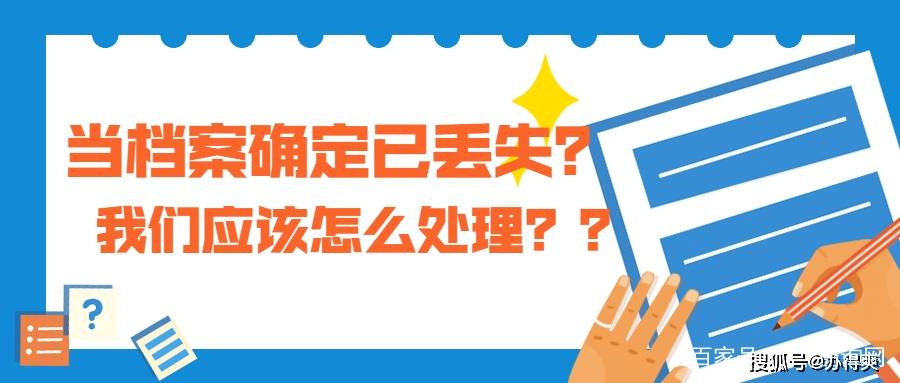 管家婆2024正版资料三八手,真切解答解释落实_个人版79.1.26