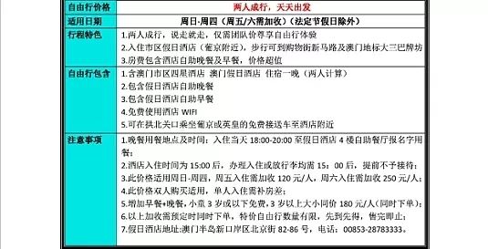 今晚必中一码一肖澳门,简捷解答解释落实_自由版8.18.6