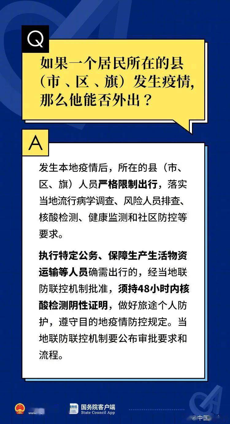 2024年11月6日 第3页