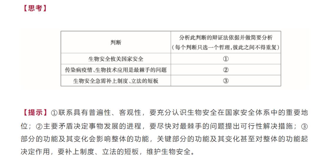 新澳精准资料免费提供,证实解答解释落实_注释版62.89.3