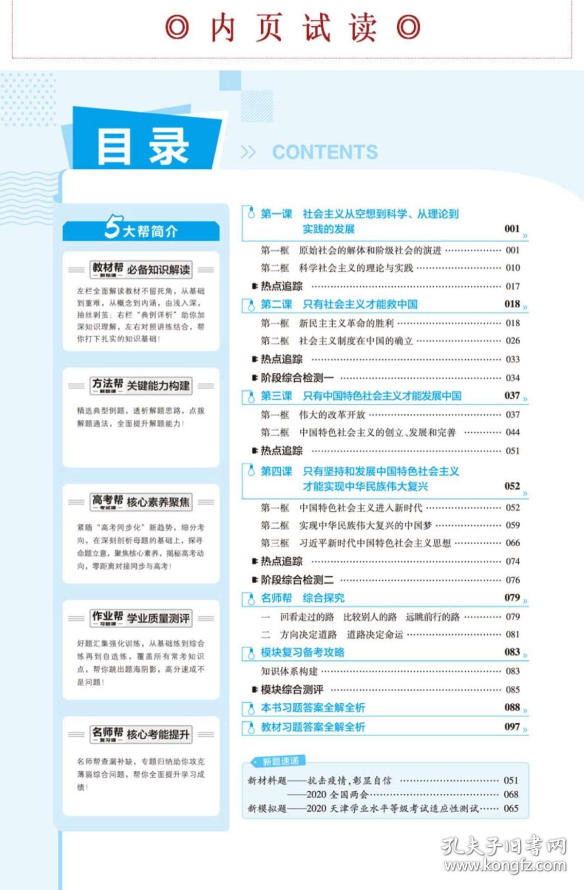 新澳彩资料免费资料大全33图库,总结解答解释落实_论坛版71.53.54