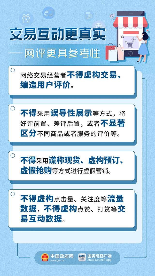 626969澳彩资料大全2021期今天,共享解答解释落实_伙伴版63.50.68