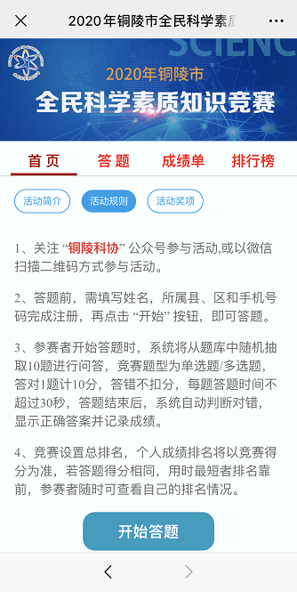 新澳天天开奖资料大全最新,应对解答解释落实_基础版40.42.35