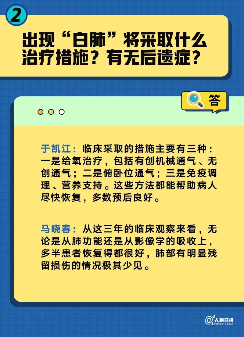 管家婆204年资料一肖配成龙,精准解答解释落实_冒险版50.89.36