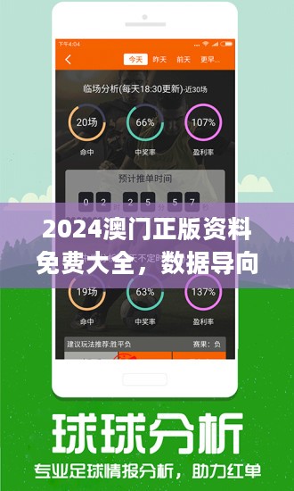 澳门挂牌之免费全篇100,乐观解答解释落实_真实版87.81.28