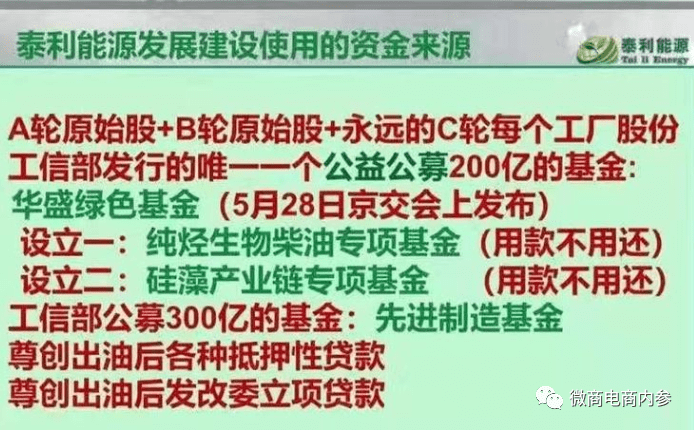 新奥门特免费资料大全管家婆料,全方解答解释落实_原始版73.77.62